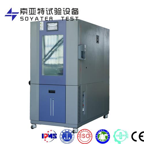 高低溫試驗(yàn)箱005