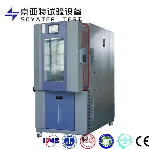 恒溫恒濕試驗(yàn)箱