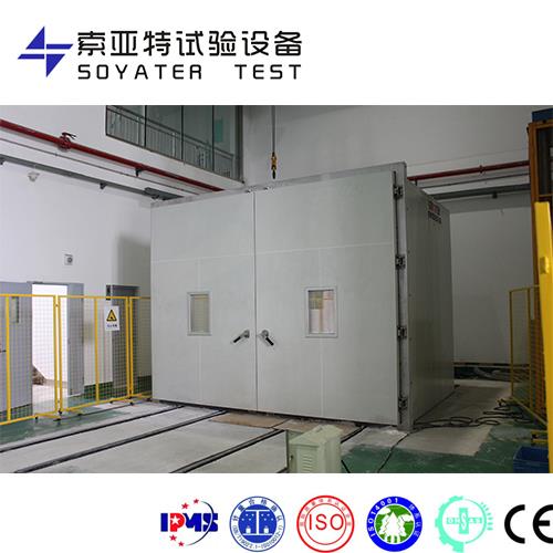 步入式粉塵試驗室