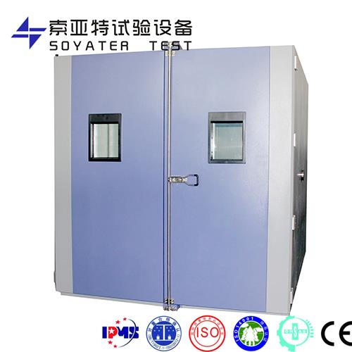步入式高低溫濕熱試驗(yàn)室