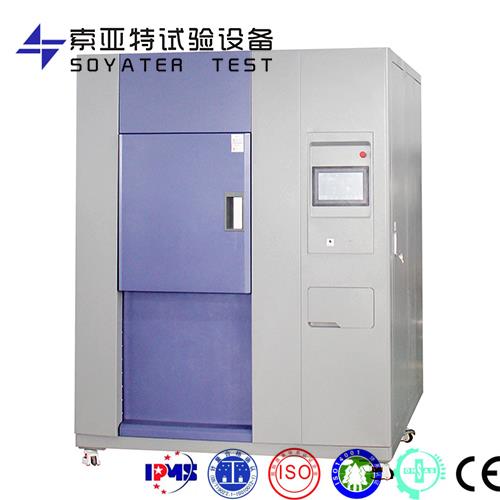 三廂冷熱沖擊試驗箱 三廂冷熱沖擊試驗箱