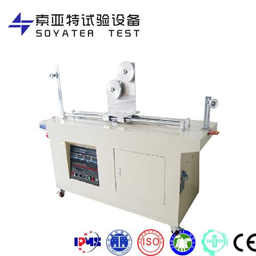 二三輪曲繞試驗儀