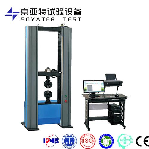 微機控制電子萬能試驗機