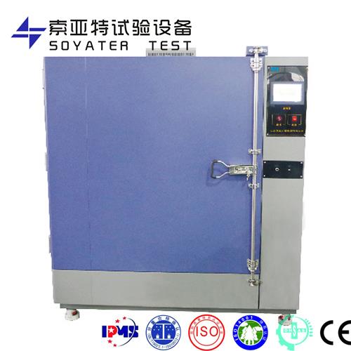 ETE-1000型1立方米VOC釋放量環境測試艙