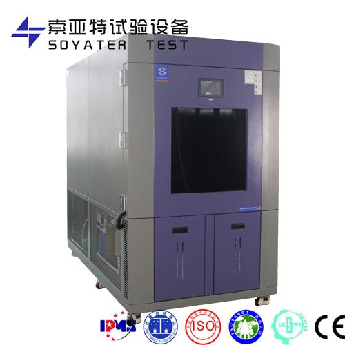 汞燈老化試驗箱