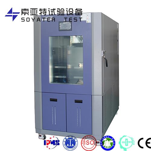 混合氣體腐蝕試驗箱