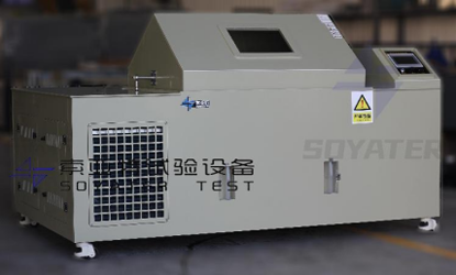 復合（循環）鹽霧腐蝕試驗箱